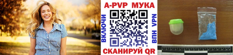 Купить наркотики сайты Шагонар Бошки Шишки  Амфетамин  Alpha PVP  Гашиш  Меф 