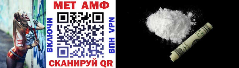 Amphetamine 98%  Шагонар 