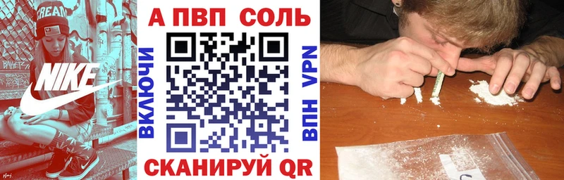 мега tor  площадка формула  Alpha PVP кристаллы  Шагонар 