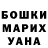 МДМА Molly Bleyd Blade