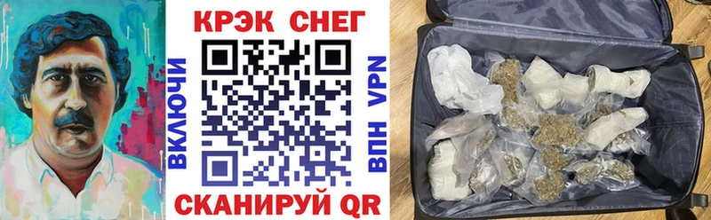 Cocaine 98%  купить   Шагонар 