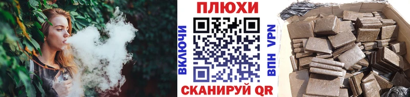 гидра вход  Шагонар  ГАШИШ хэш 