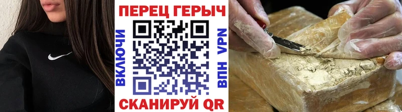 ГЕРОИН VHQ  blacksprut маркетплейс  Шагонар 