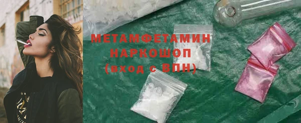 молекула духа Нея