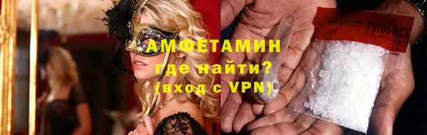 бутират Нефтегорск