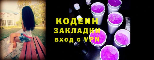 молекула духа Нея