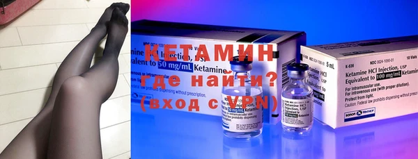 бутират Нефтегорск