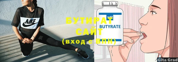 героин Балабаново