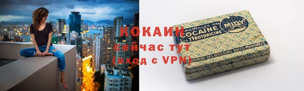 каннабис Белокуриха