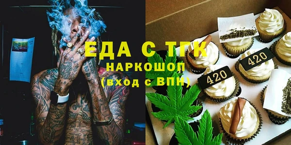 молекула духа Нея