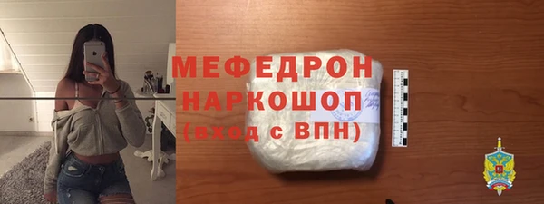 а пвп мука Белоозёрский