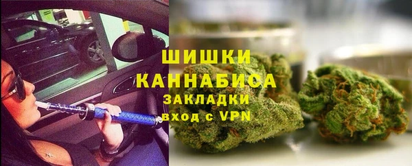 молекула духа Нея