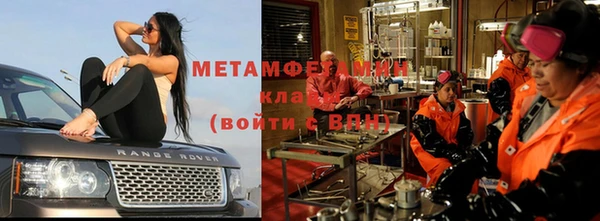 молекула духа Балахна