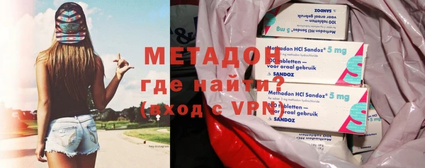 героин Балабаново