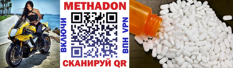 как найти   Шагонар  MEGA как войти  МЕТАДОН VHQ 