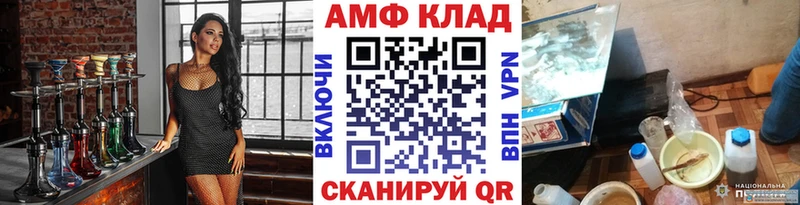 Первитин Декстрометамфетамин 99.9%  наркошоп  Шагонар 