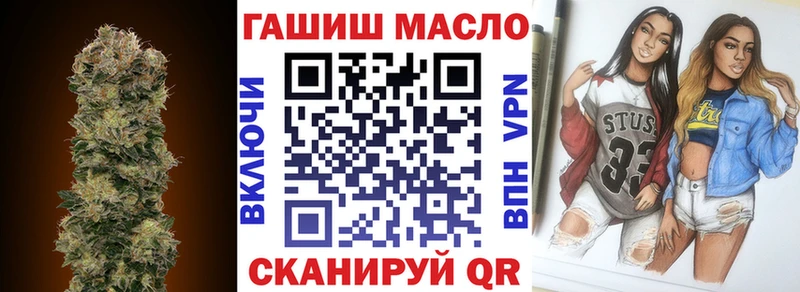 ТГК концентрат  ОМГ ОМГ маркетплейс  Шагонар 